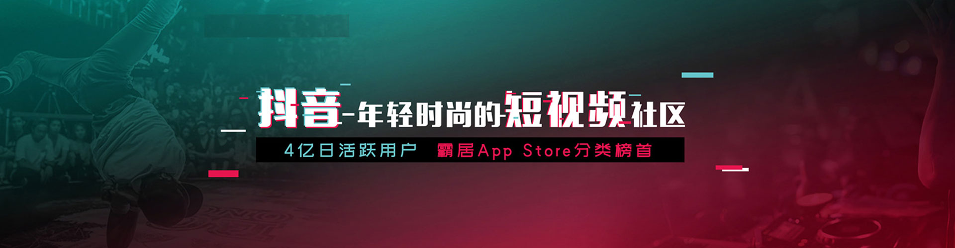 三明朋友圈信息流